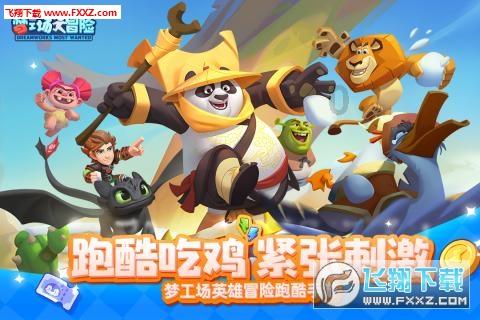 午时的猎人无敌版