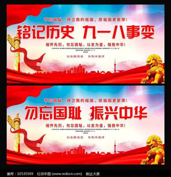 盗贼之海