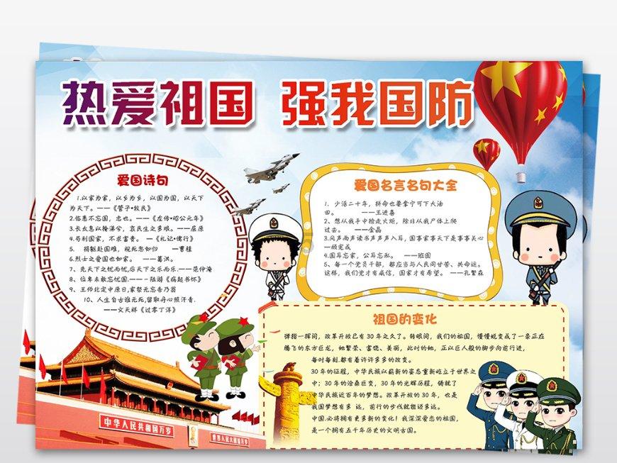 老旧废弃楼房逃脱3