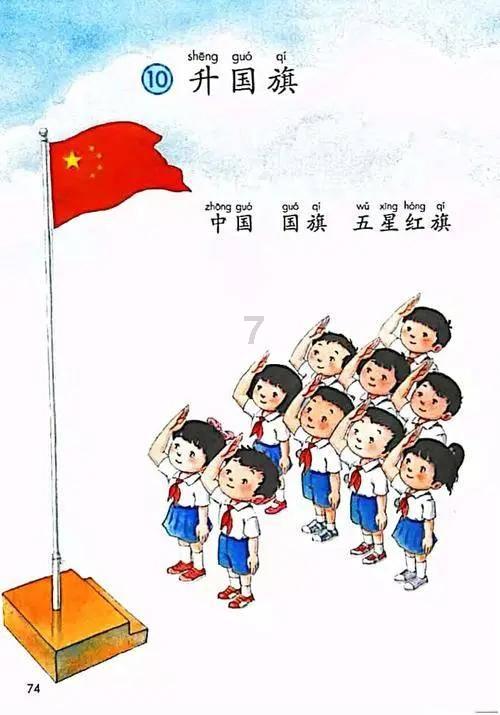 光剑战士中文版