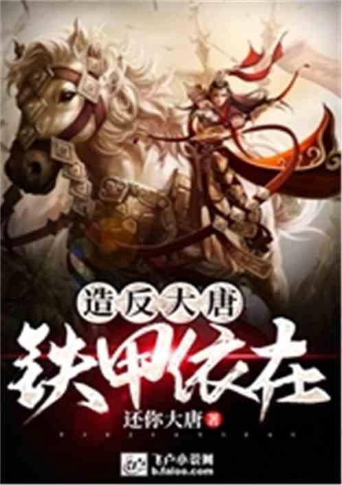 从菏泽往揭阳市九个小时能开到哪个市？